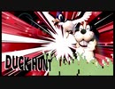 [スマブラSP]三流によるダックハント