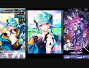 【ファントムオブキル】キャラクタークエスト カシウス・獣刻・ウロボロス