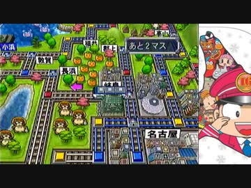 【桃太郎電鉄16】全力でゆっくり進む桃太郎電鉄　４２年目【カード制覇付き】