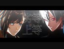 【にじさんじMMD】劣等上等【ChroNoiR】