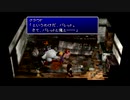 sc^ＦＦ７インターナショナル　これは実況だ　２１