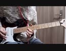 Number Four or Five / No Buses  ギターで弾いてみた