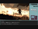 【ゲームを思い出す放送】Vol.15 デトロイト part 9
