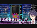 「剣持にはオシャレがわからぬ」最近オシャレに目覚めはじめた剣持刀也