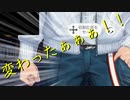 エビオが新衣装に……