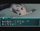 【パロ動画】最高すぎる美少年ゲームのヒーロー ～モブおじさんと添い寝編～