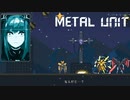 【実況】オートマティックなスーツで姉に復讐するアクション・ローグライク part.Last