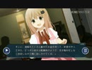【実況】ミソハギ踏切で待ってる　Part6