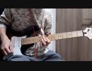 ジェット / ニトロデイ  ギターで弾いてみた