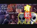 マークⅡ再び！！【第五人格 IdentityV】
