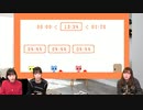 青木瑠璃子＆五十嵐裕美＆松嵜麗が『PICO PARK』に挑戦！【青木瑠璃子のアイコン 2020新春SP・おまけ】