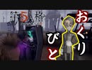 化粧職人の巻【第五人格 IdentityV】
