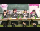 2019年04月01日　さくら学院2019年度　90　「さくら学院の顔笑れ‼︎FRESH!マンデー」