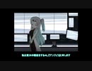 【Lobotomy Corporation】名も無き管理人の管理記録Day１【VOICEROID実況】