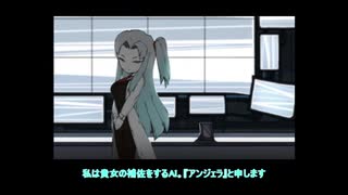 【Lobotomy Corporation】名も無き管理人の管理記録Day１【VOICEROID実況】