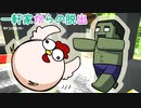 二人でマインクラフト　一軒家からの脱出　その1