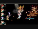 【花騎士】Re:アカシア隊　アカシア隊殲滅攻略【水影の騎士EX破級】