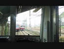 【京急】緊急停止
