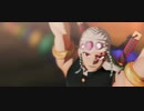 【鬼滅のMMD】PASSION【宇髄天元】