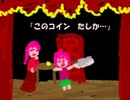 【コラボ実況】ib　part2　（再うｐ）
