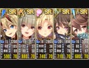 政剣マニフェスティア　HS3-1　SR5人完勝　残241秒