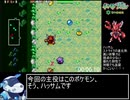 【ポケダン空】うんめいのとうRTA_1時間57分11秒_part1/5