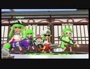 【Splatoon2】今更イカがなものか#77