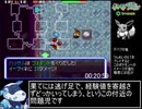 【ポケダン空】うんめいのとうRTA_1時間57分11秒_part2/5