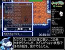 【ポケダン空】うんめいのとうRTA_1時間57分11秒_part3/5