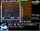 【ポケダン空】うんめいのとうRTA_1時間57分11秒_part4/5