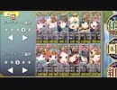 【政マニ】箱の中からこんにちは/あとのまつり級・殲滅(近接無)【PC版】
