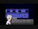 【細胞神曲】全ての"始まり"はここからだった【実況】Part4