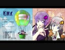 【この声届け、月までも　六】KⅡY～やっぱり空気なんて読んでる暇ない～【クロスフェード】