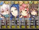政剣マニフェスティア　HS3-2　SR4人完勝　残245秒