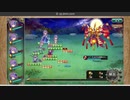 【花騎士】アネモネさんが実りの渓谷地帯のヌシを討伐するそうです