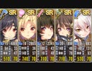 政剣マニフェスティア　HS3-A　SR5人完勝　残193秒