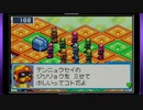 [実況]　バトルネットワークロックマンエグゼ6電脳獣グレイガ　part2