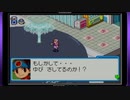 [実況]　バトルネットワークロックマンエグゼ6電脳獣グレイガ　part5