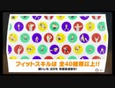 リングフィットアドベンチャー2020.2.10　ウキヨ堂+ドラゴ１戦目