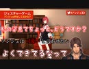 アンジュはベルモンドに「かわいい」と言わせたい