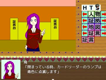 逆転裁判が好きだ！【その４】