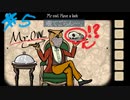 奇妙なホテルで作る5つのディナー＃5【RustyLakeHotel実況】