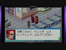 [実況]　バトルネットワークロックマンエグゼ6電脳獣グレイガ　part7