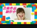 8-A 桜井誠、選挙初日 ～オレンジラジオ2020年2月9日(日）菜々子の独り言
