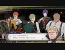 完全初見のガチ初心者だけど難易度ルナティックでいけるっしょ　PART3