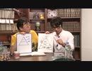 #82 岡田斗司夫ゼミ（2015.7）対談：房野史典（ブロードキャスト！！）テレビがてっぺん？ふざけんな！お笑い芸人カースト事情