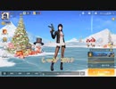 【荒野行動】敵さん…それ○○持ってたの？月音の不思議？な動画‪w