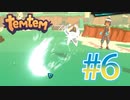【temtem】今話題のMMORPGのポケモンパクリゲーが面白すぎる #6