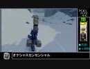 【デススト】LOL500達成した瞬間の沼