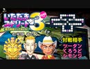 【実況】いたスト3で家庭教師に頼らず儲ける動画 10軒目【画質1080p】